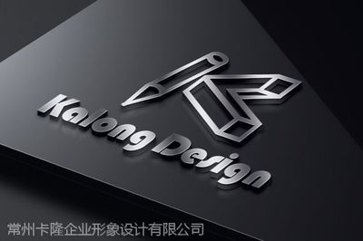 常州卡隆企業形象設計 專業高效的平面設計服務與人工智能基礎軟件開發